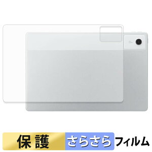 NEC LAVIE Tab T12N T1275/LAS ( 12.1�^ 2026�N�t���f�� ) ( �w�� ) �X�L���V�[�� �y ���˒ጸ �z �ی�V�[�� ���{��