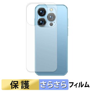 SOYES XS19 Pro ( �w�� ) �X�L���V�[�� �y ���˒ጸ �z �ی�V�[�� ���{��