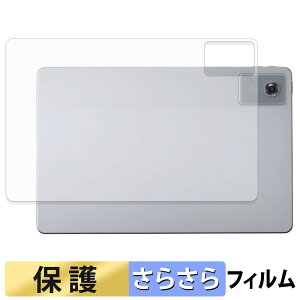 NEC LAVIE Tab T11 / T11N ( 11�^���C�h 2026�N�ă��f�� ) ( �w�� ) �X�L���V�[�� �y ���˒ጸ �z �ی�V�[�� ���{��
