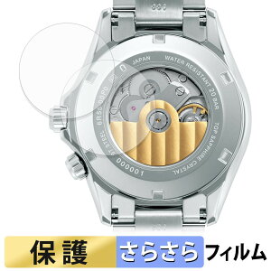SEIKO PROSPEX Alpinist SBDC209 / SBDC207 / SBDC211 ( ���� ) (2���Z�b�g) �X�L���V�[�� �y ���˒ጸ �z �ی�V�[�� ���{��