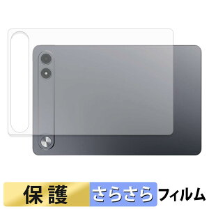 ALLDOCUBE iPlay 80E ( �w�� ) �X�L���V�[�� �y ���˒ጸ �z �ی�V�[�� ���{��