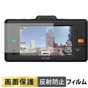�y���������}���\���|�C���g2�{�z CELLSTAR CS-N210 �p �t�B���� �t�� �ی�t�B���� �y ���˒ጸ �z ���{��
