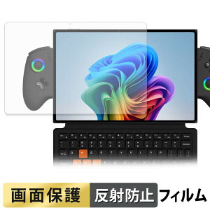 �y8/11 1:59�� �|�C���g2�{�z One-Netbook ONEXPLAYER X2 �t�B���� �t�� �ی�t�B���� �y ���˒ጸ �z ���{��