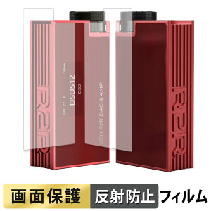 iBasso Audio DC-Tonfa ( �t�� / �w�� �Z�b�g ) �t�B���� �y ���˒ጸ �z �t�� �ی�t�B���� ���{��