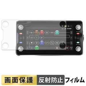 �y8/27 9:59�� �|�C���g2�{�z Quad Cortex mini �t�B���� �y ���˒ጸ �z �t�� �ی�t�B���� ���{��