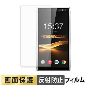 �y���������}���\���|�C���g2�{�z FIIO M25 / M25 R2R �t�B���� �y ���˒ጸ �z �t�� �ی�t�B���� ���{��