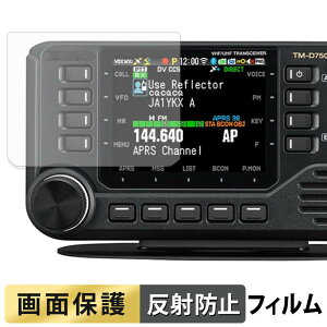 KENWOOD �J�[�g�����V�[�o�[ TM-D750S / TM-D750 �t�B���� �y ���˒ጸ �z �t�� �ی�t�B���� ���{��