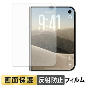 Apple iPhone Duo ( �A�E�^�[�f�B�X�v���C ) �t�B���� �y ���˒ጸ �z �t�� �ی�t�B���� ���{��