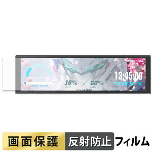 upHere UNIVERSAL SCREEN D92 �t�B���� �t�� �ی�t�B���� �y ���˒ጸ �z ���{��