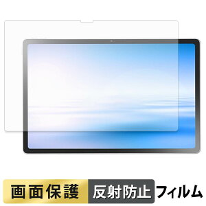 NEC LAVIE Tab T12 12.1�^���C�h ( 2026�N�ă��f�� ) ( PC-TAB12Q01 ) �t�B���� �t�� �ی�t�B���� �y ���˒ጸ �z ���{��