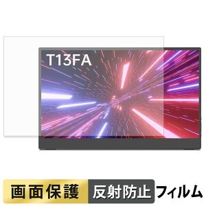 �y8/27 9:59�� �|�C���g2�{�z Intehill T13FA �t�B���� �t�� �ی�t�B���� �y ���˒ጸ �z ���{��