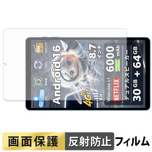 �y���������}���\���|�C���g2�{�z COTGOD S30Pro �t�B���� �t�� �ی�t�B���� �y ���˒ጸ �z ���{��
