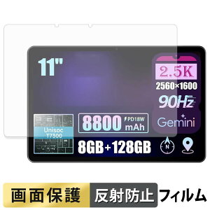 ALLDOCUBE iPlay 80E �t�B���� �t�� �ی�t�B���� �y ���˒ጸ �z ���{��