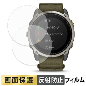 GARMIN Enduro 4 (2���Z�b�g) �p �t�B���� �t�� �ی�t�B���� �y ���˒ጸ �z ���{��