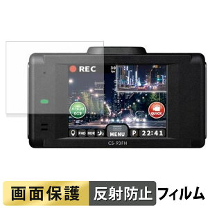 CELLSTAR CS-93FH / CS-91FH �p �t�B���� �t�� �ی�t�B���� �y ���˒ጸ �z ���{��