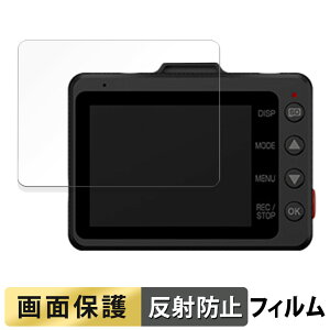 �y�|�C���g2�{�z �h���C�u���R�[�_�[ SN-TW7680d / Y-118d �p �t�B���� �t�� �ی�t�B���� �y ���˒ጸ �z ���{��