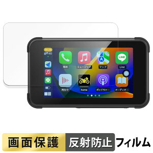 BOIFUN バイク用ドライブレコーダー MT02 用 フィルム 液晶 保護フィルム 【 反射低減 】 日本製