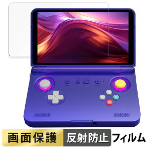 RETROID Pocket Flip 2 �t�B���� �t�� �ی�t�B���� �y ���˒ጸ �z ���{��