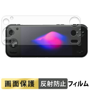 �y�|�C���g2�{�z AYANEO Pocket S2 / AYANEO Pocket S2 Pro �t�B���� �t�� �ی�t�B���� �y ���˒ጸ �z ���{��