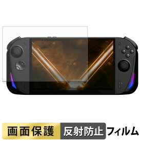 Aokzoe A1X フィルム 液晶 保護フィルム 【 反射低減 】 日本製