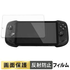 abxylute One Pro フィルム 液晶 保護フィルム 【 反射低減 】 日本製
