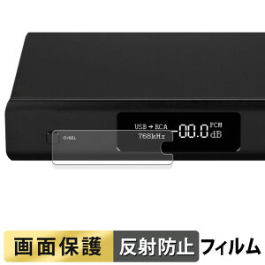 TOPPING D90SE / D90LE �t�B���� �y ���˒ጸ �z �t�� �ی�t�B���� ���{��