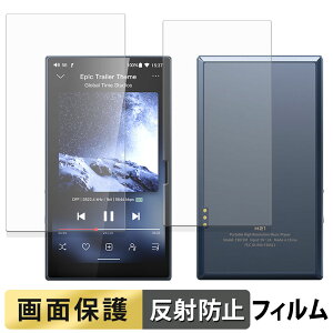 FIIO M21 ( ��� / �w�� ) �t�B���� �y ���˒ጸ �z �t�� �ی�t�B���� ���{��