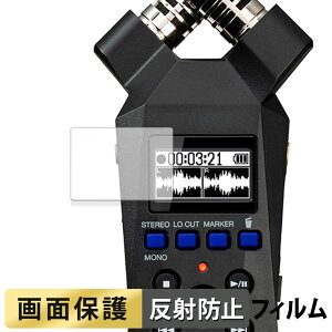 �y���������}���\���|�C���g2�{�z ZOOM H1essential �t�B���� �y ���˒ጸ �z �t�� �ی�t�B���� ���{��