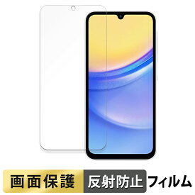 Samsung Galaxy Buddy3 フィルム 【 反射低減 】 液晶 保護フィルム 日本製