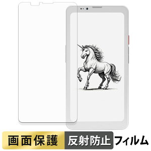 Bigme HiBreak Pro �t�B���� �y ���˒ጸ �z �t�� �ی�t�B���� ���{��