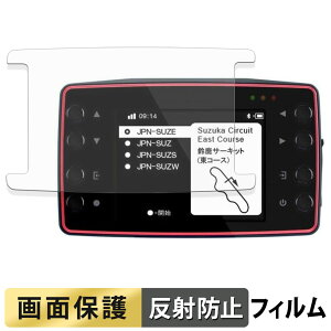 QSTARZ LT-8000GT GPS���A�����b�v�^�C�}�[ �t�B���� �y ���˒ጸ �z �t�� �ی�t�B���� ���{��