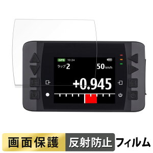 QSTARZ LT-6000S GPS���b�v�^�C�}�[ �t�B���� �y ���˒ጸ �z �t�� �ی�t�B���� ���{��