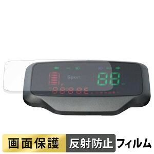 AINOHOT ECOGO ( �f�B�X�v���C�� ) �t�B���� �y ���˒ጸ �z �t�� �ی�t�B���� ���{��