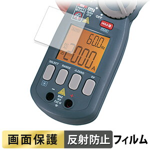 SANWA �N�����v���[�^ DCM2000DR �t�B���� �y ���˒ጸ �z �t�� �ی�t�B���� ���{��