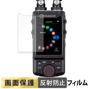 TASCAM Portacapture X8 �t�B���� �y ���˒ጸ �z �t�� �ی�t�B���� ���{��