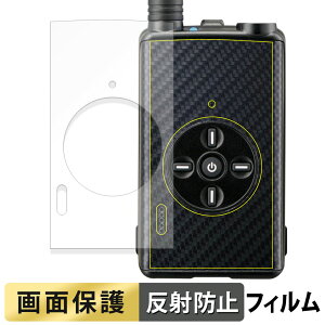 ALINCO �n���f�B�g�����V�[�o�[ DJ-DPX1 �V���[�Y �t�B���� �y ���˒ጸ �z �t�� �ی�t�B���� ���{��