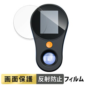 SKYBASIC 2�C���`IPS�X�N���[��500�{�~�j�������J�����g�勾 �t�B���� �y ���˒ጸ �z �t�� �ی�t�B���� ���{��