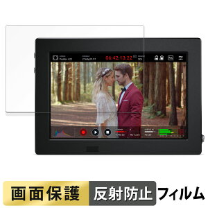 Blackmagic Design Blackmagic Video Assist 7 3G / 12G HDR �t�B���� �y ���˒ጸ �z �t�� �ی�t�B���� ���{��