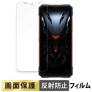 �y�|�C���g2�{�z DOOGEE S200 Plus ( ���C���f�B�X�v���C ) �t�B���� �y ���˒ጸ �z �t�� �ی�t�B���� ���{��