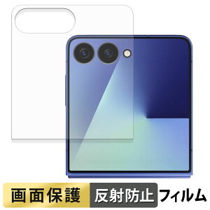 y|Cg2{z Samsung Galaxy Z Flip7 ( Jo[fBXvC ) tB y ˒ጸ z t یtB {