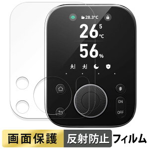 y|Cg2{z SwitchBot nu3 tB y ˒ጸ z t یtB {