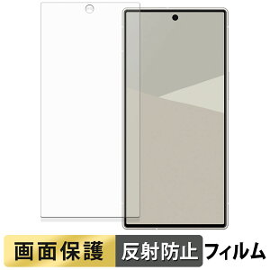 y|Cg2{z SHARP AQUOS R10 tB y ˒ጸ z t یtB {