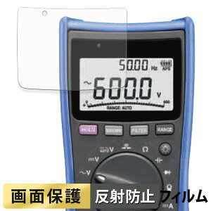 HIOKI �f�W�^���}���`���[�^ DT4256 / DT4255 / DT4254 / DT4253 / DT4252 / DT4251 �t�B���� �y ���˒ጸ �z �t�� �ی�t�B���� ���{��