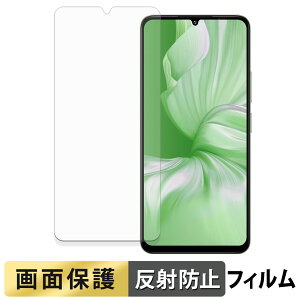 UMIDIGI G9x �t�B���� �y ���˒ጸ �z �t�� �ی�t�B���� ���{��
