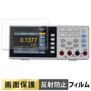 �y�y�V�X�[�p�[SALE �|�C���g2�{�z OWON XDM1000 �V���[�Y 4 1/2�� �f�W�^���E�}���`���[�^�[ XDM1241 �t�B���� �y ���˒ጸ �z �t�� �ی�t�B���� ���{��