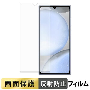 OUKITEL C61 / C61 Pro フィルム 【 反射低減 】 液晶 保護フィルム 日本製