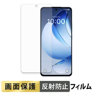 【ポイント2倍】 OPPO Reno13 A フィルム 【 反射低減 】 液晶 保護フィルム 日本製