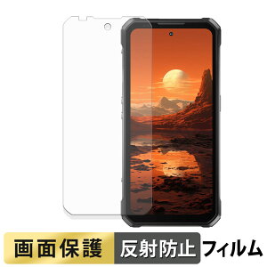 �y�|�C���g2�{�z OUKITEL WP100 �t�B���� �y ���˒ጸ �z �t�� �ی�t�B���� ���{��