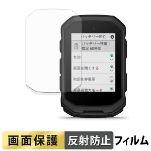 GARMIN Edge MTB �t�B���� �y ���˒ጸ �z �t�� �ی�t�B���� ���{��