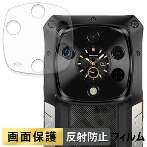 Ulefone Armor 28 Ultra ( �T�u�f�B�X�v���C ) �t�B���� �y ���˒ጸ �z �t�� �ی�t�B���� ���{��